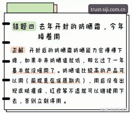 如何快速获取四季最新动态？官网入口与使用指南全解析