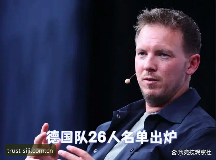 四季平台官网入口必备 德国队世界杯名单解读:诺伊尔回归与卡尔入选的观赛入门教程