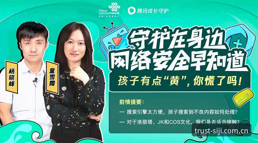 四季官网入口怎么样？如何找到真正的四季温情守护平台？