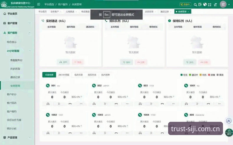 四季官网入口完整指南：快速找到官方平台与客服电话