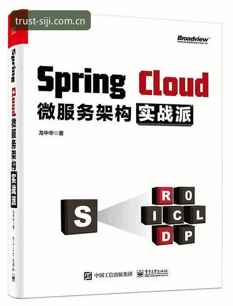 如何通过四季登录入口快速找到官方平台？实战派指南来了