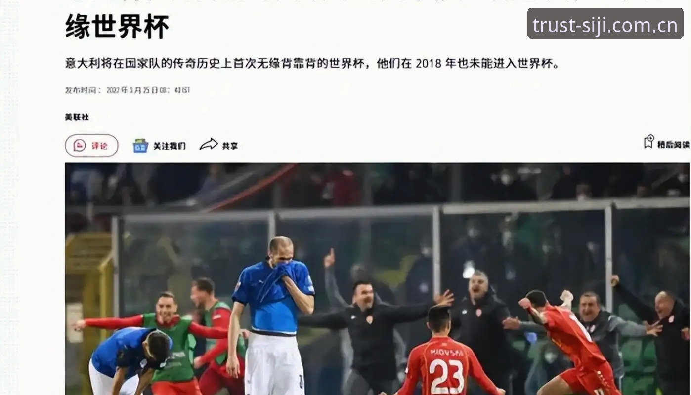 四季官方入口哪个好 世界杯观赛签证困局 vs 四季官方入口哪个好:球迷的便捷选择